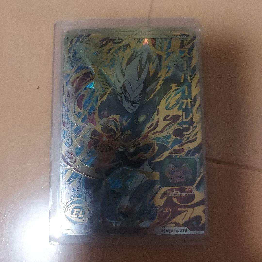 ドラゴンボールヒーローズ カードセット 9枚