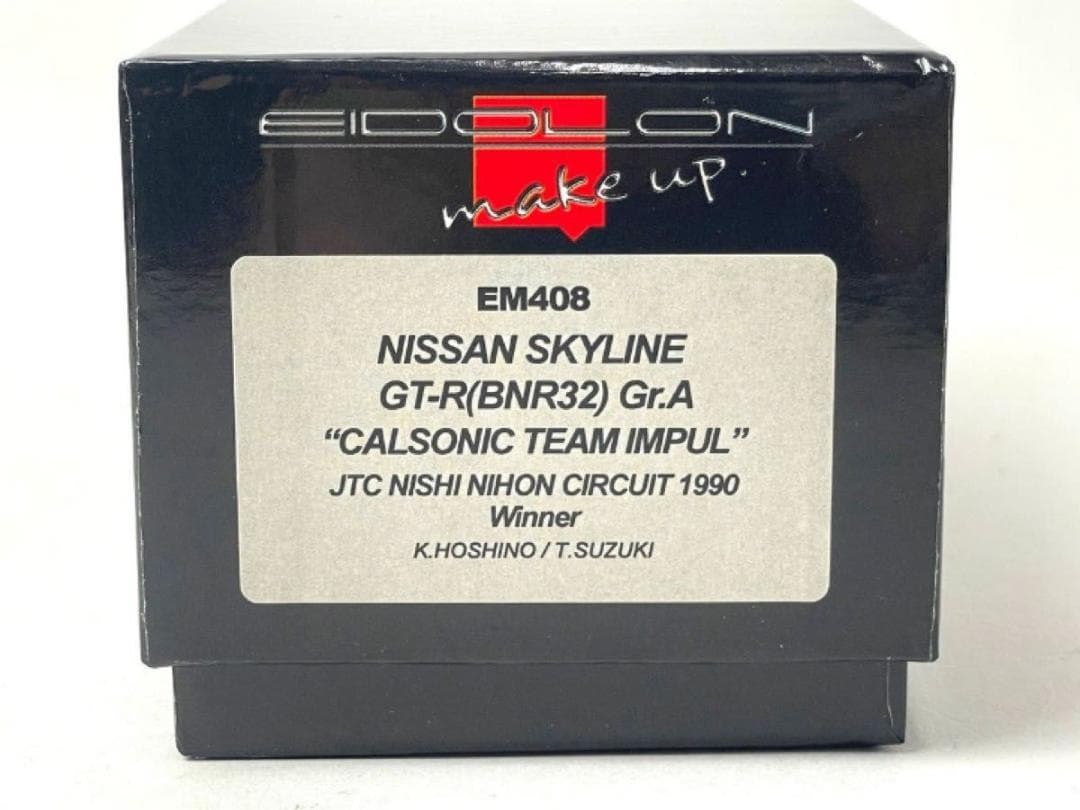 ★1/43★カルソニック スカイラインGT-R★BNR32★星野一義/鈴木利男★