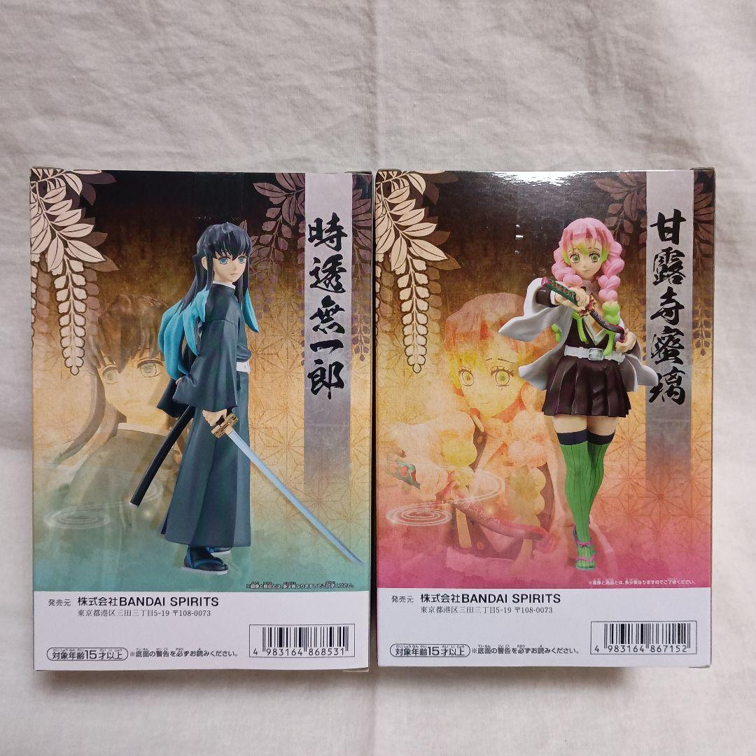 鬼滅の刃　絆ノ装　甘露寺蜜璃　時透無一郎　刀鍛冶の里編　2体セット！