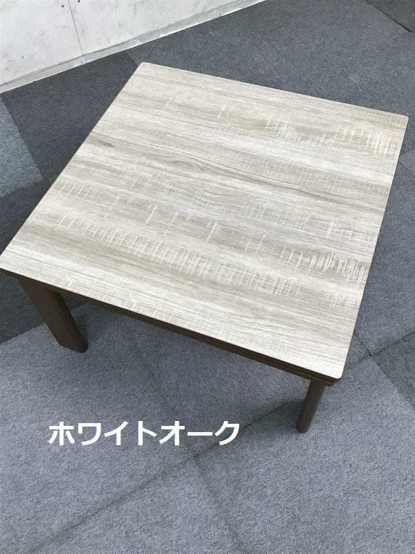 【新品】リバーシブル折れ脚コタツ70ＷＮＴ