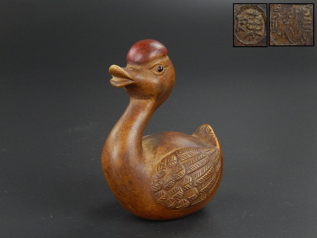 中国古玩 唐物 白泥 阿比留 置物 在印