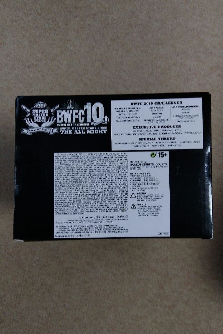 僕のヒーローアカデミア　SMSP D賞 オールマイト　 二次元彩色　海外正規品