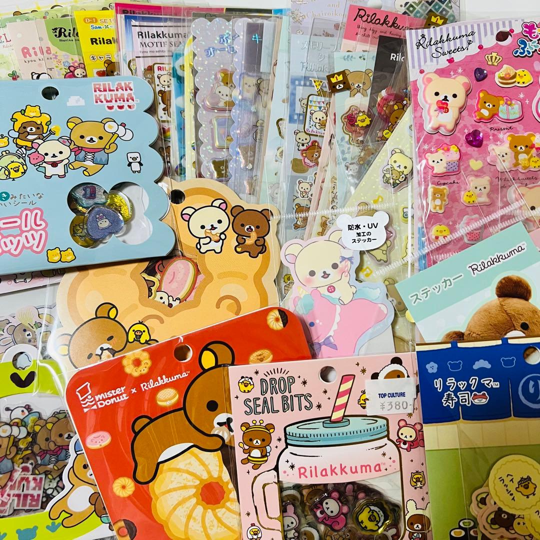 シール リラックマ 55枚セット！！ かぶりなし 大量 レア