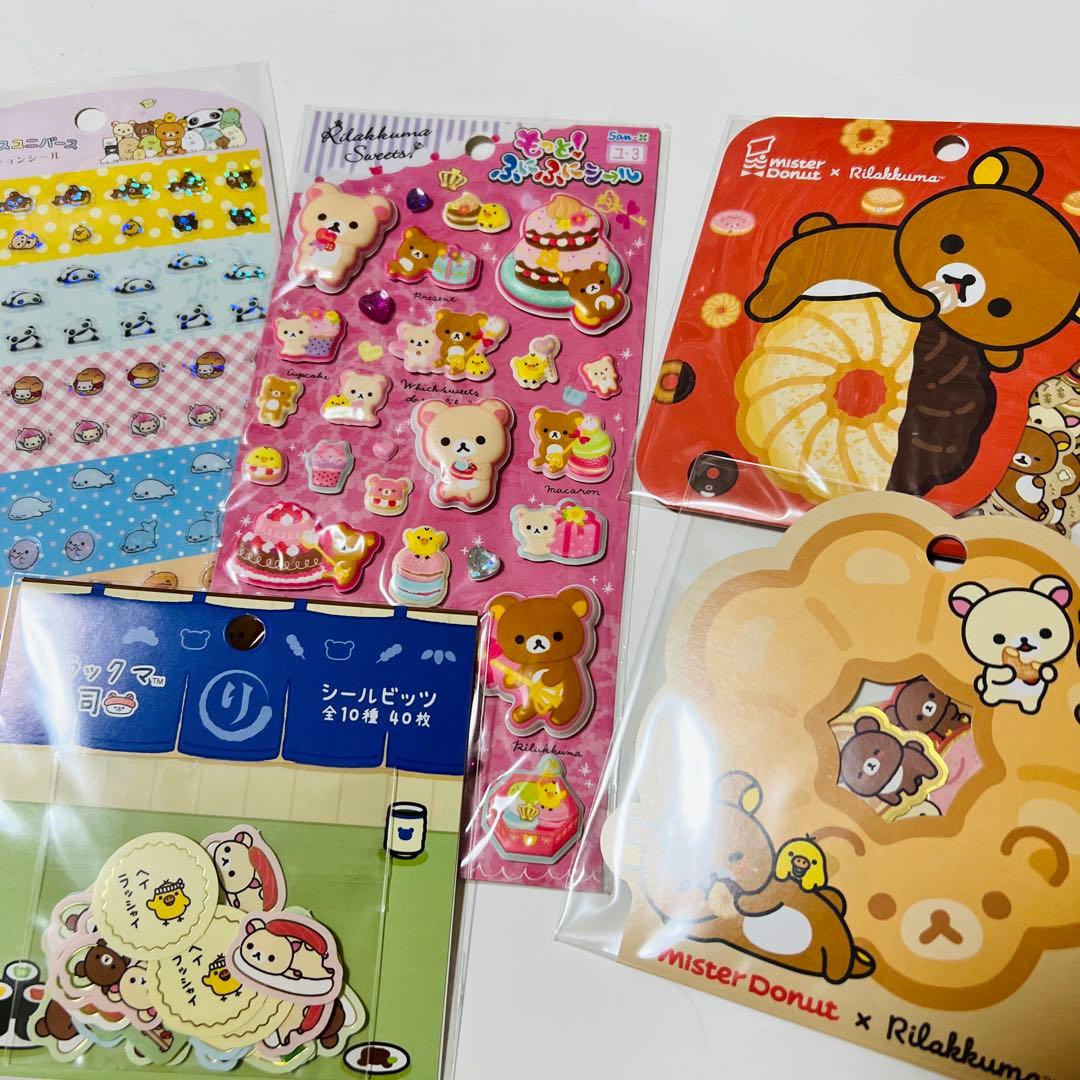 シール リラックマ 55枚セット！！ かぶりなし 大量 レア