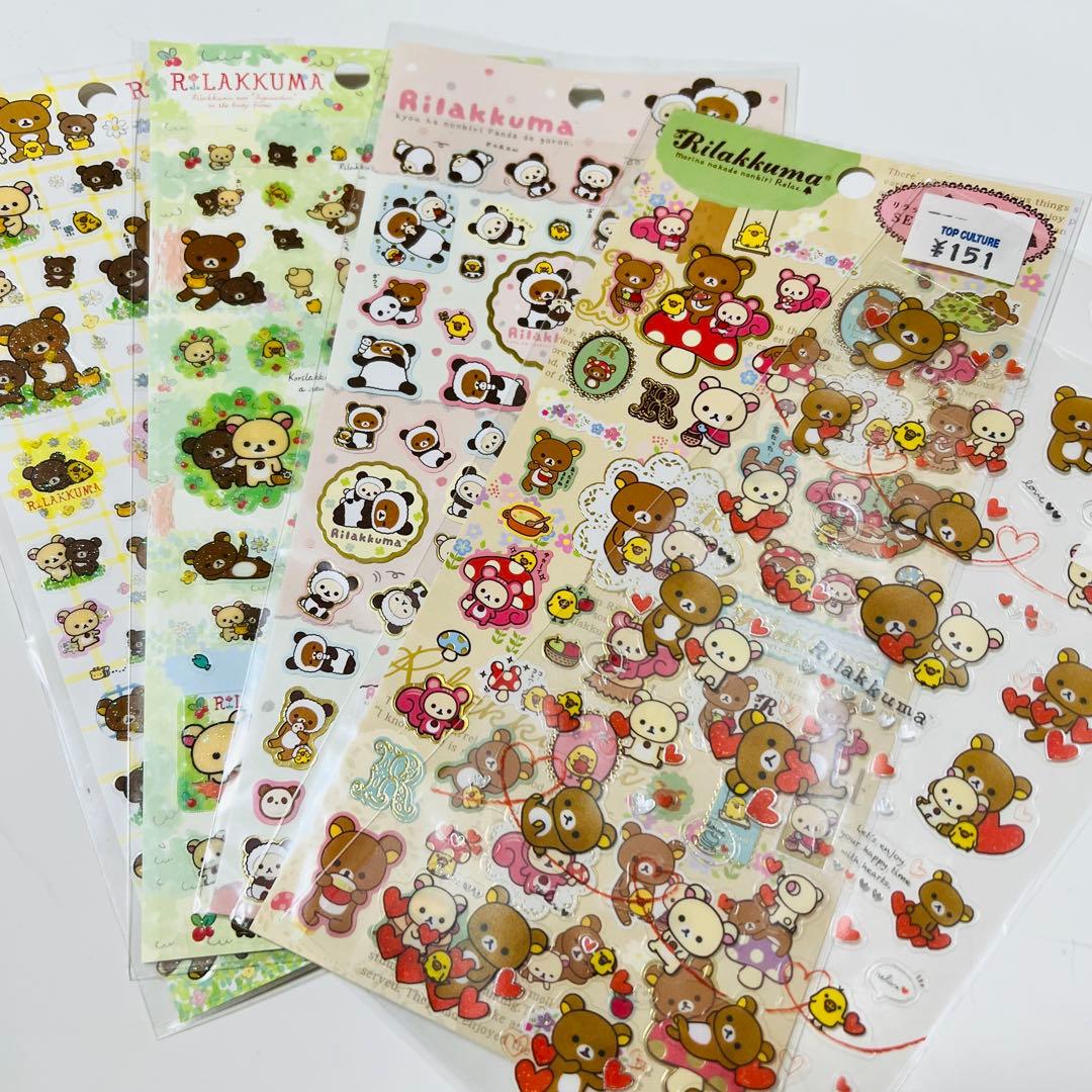 シール リラックマ 55枚セット！！ かぶりなし 大量 レア