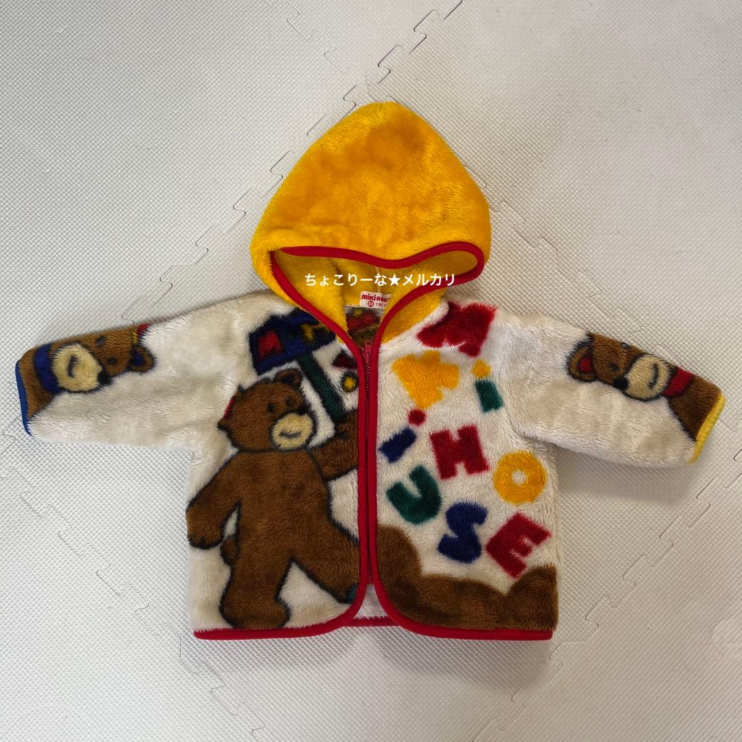 ミキハウス　ボア　アウター　くま　レトロ　ヴィンテージ　レア　入手困難　80