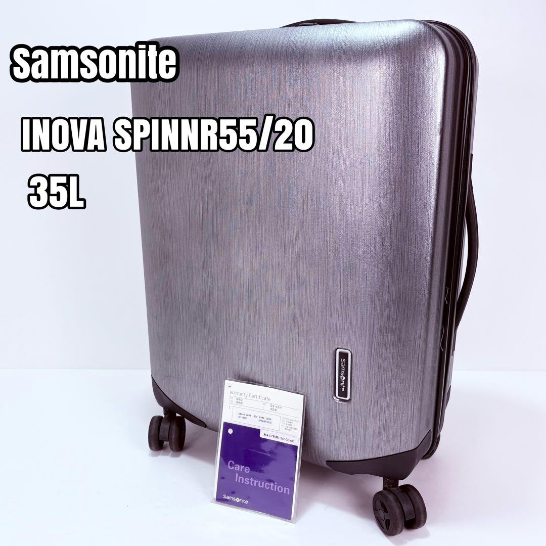 samsonite INOVA SPINNR55/2O キャリーケース 55cm