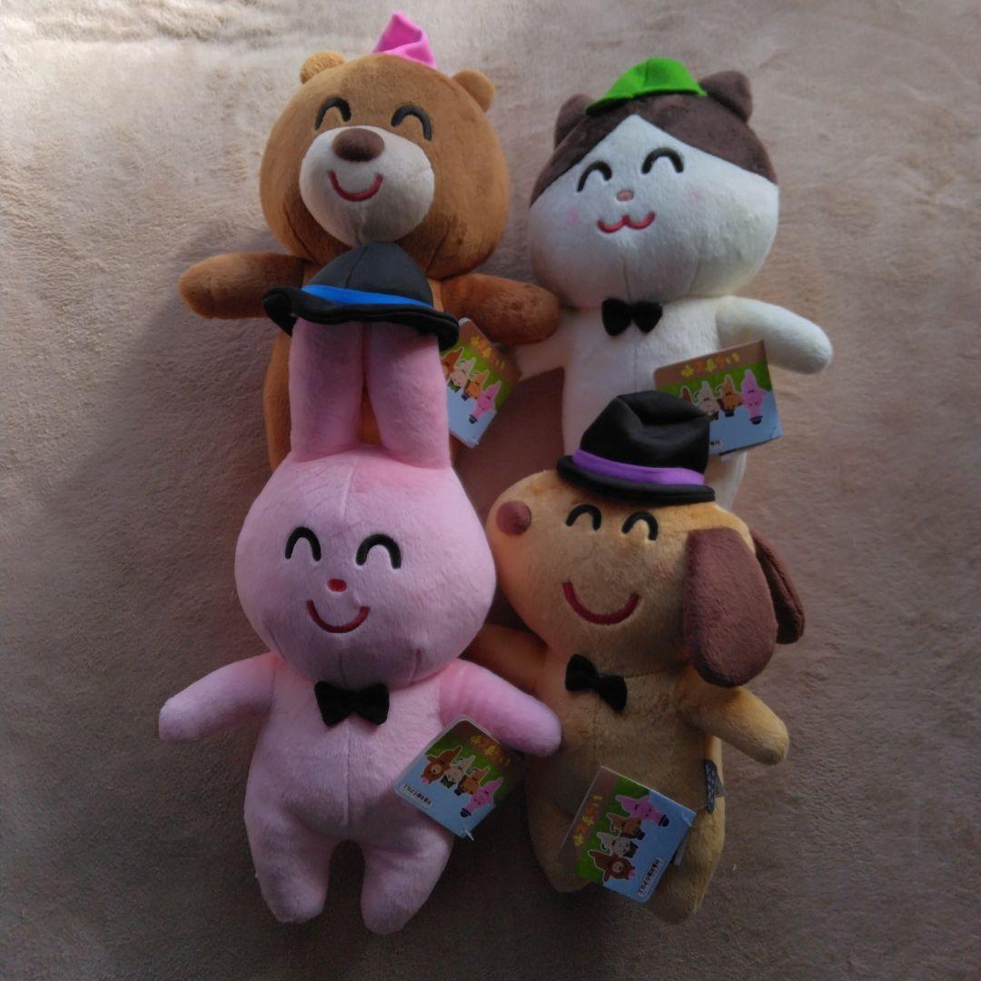 ぬいぐるみセット 4体