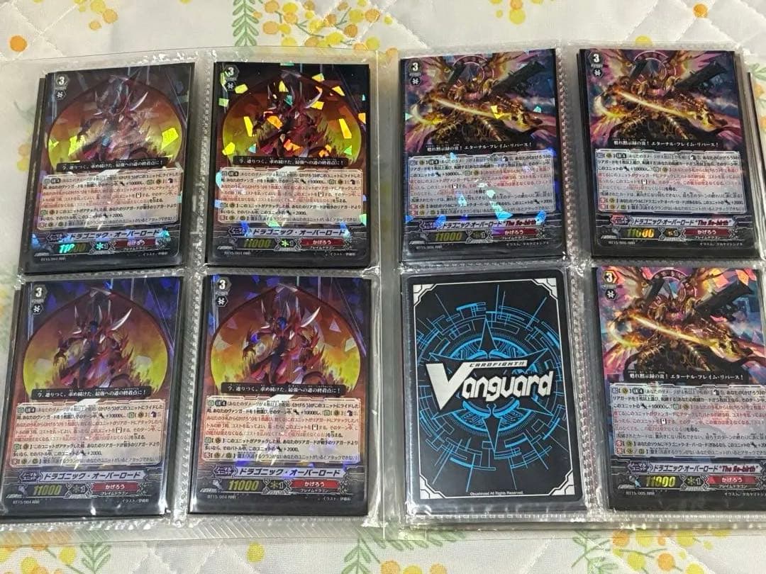 てかちゅーヴァンガード コレクションファイル