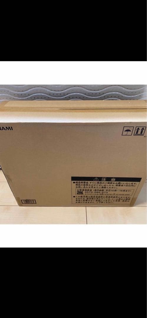 遊戯王　アルティメット海馬セット　完全未開封