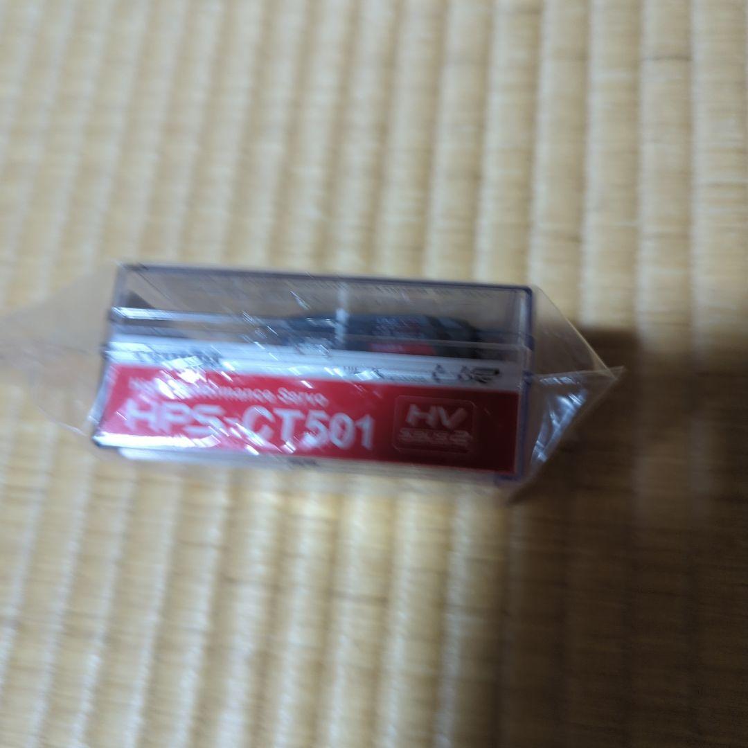 ラジコン　サーボ