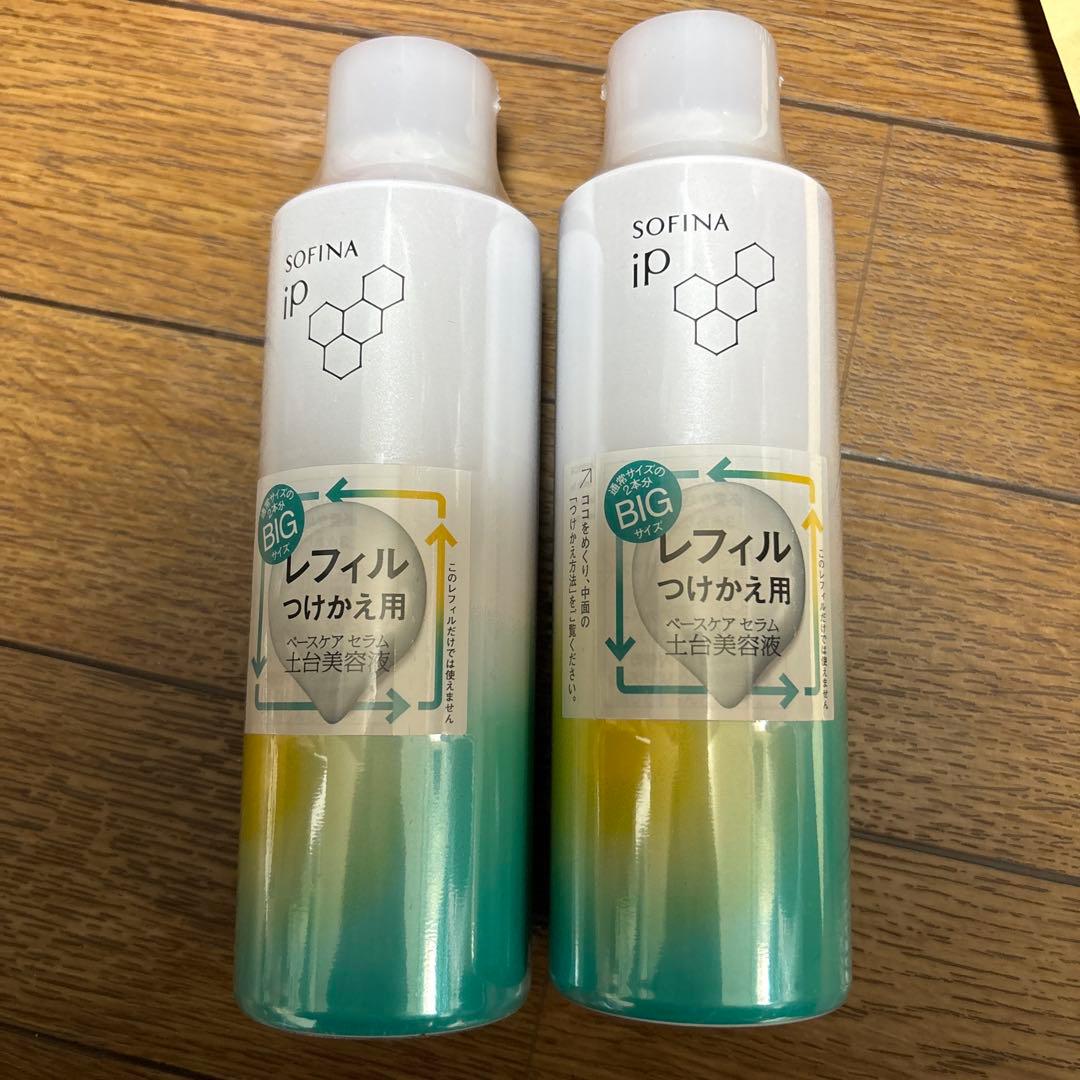 SOFINA iP 美容液 BIG つけかえ用 2本セット