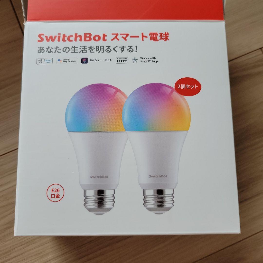 SwitchBot スマート電球 E26 × 6個セット