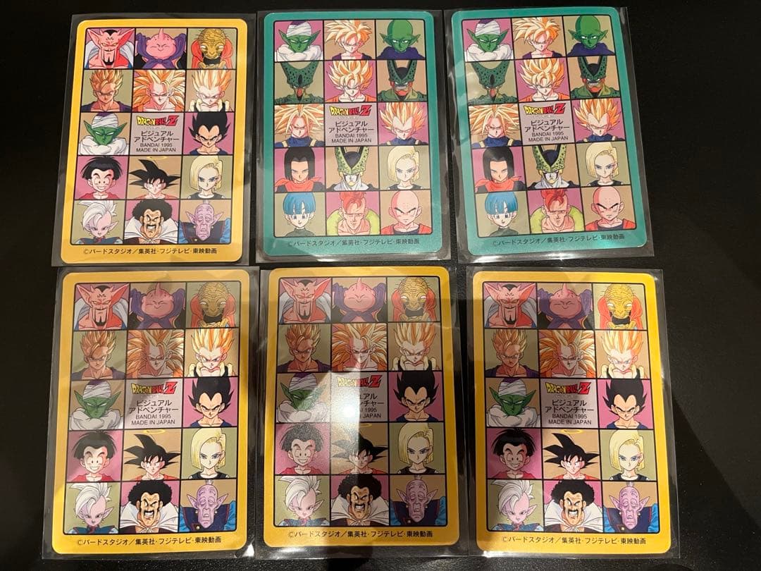 ドラゴンボールカード　11枚　ビジュアルアドベンチャー