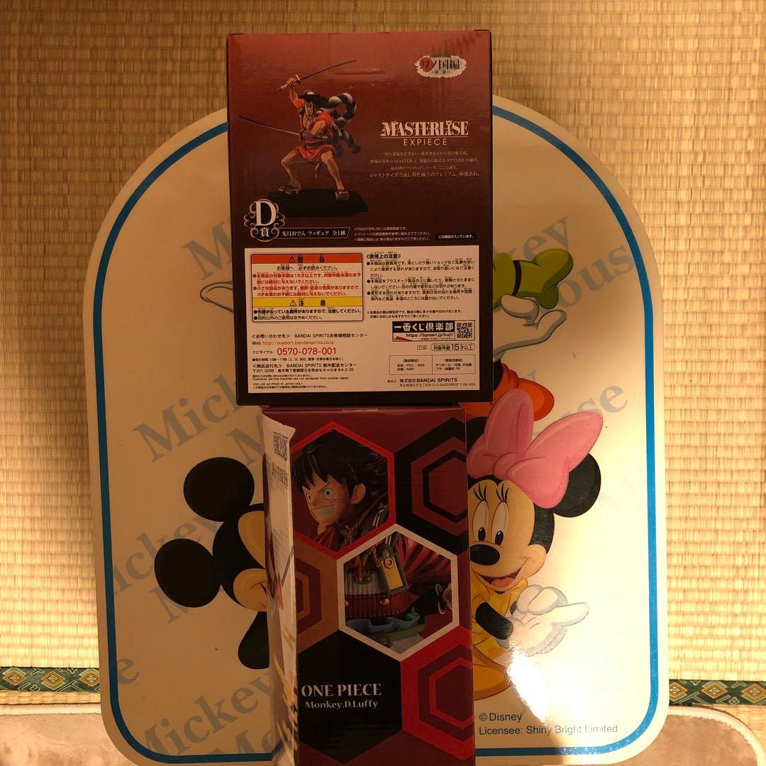 ワンピース一番くじフィギュア　ルフィ太郎・光月おでん　セット売り