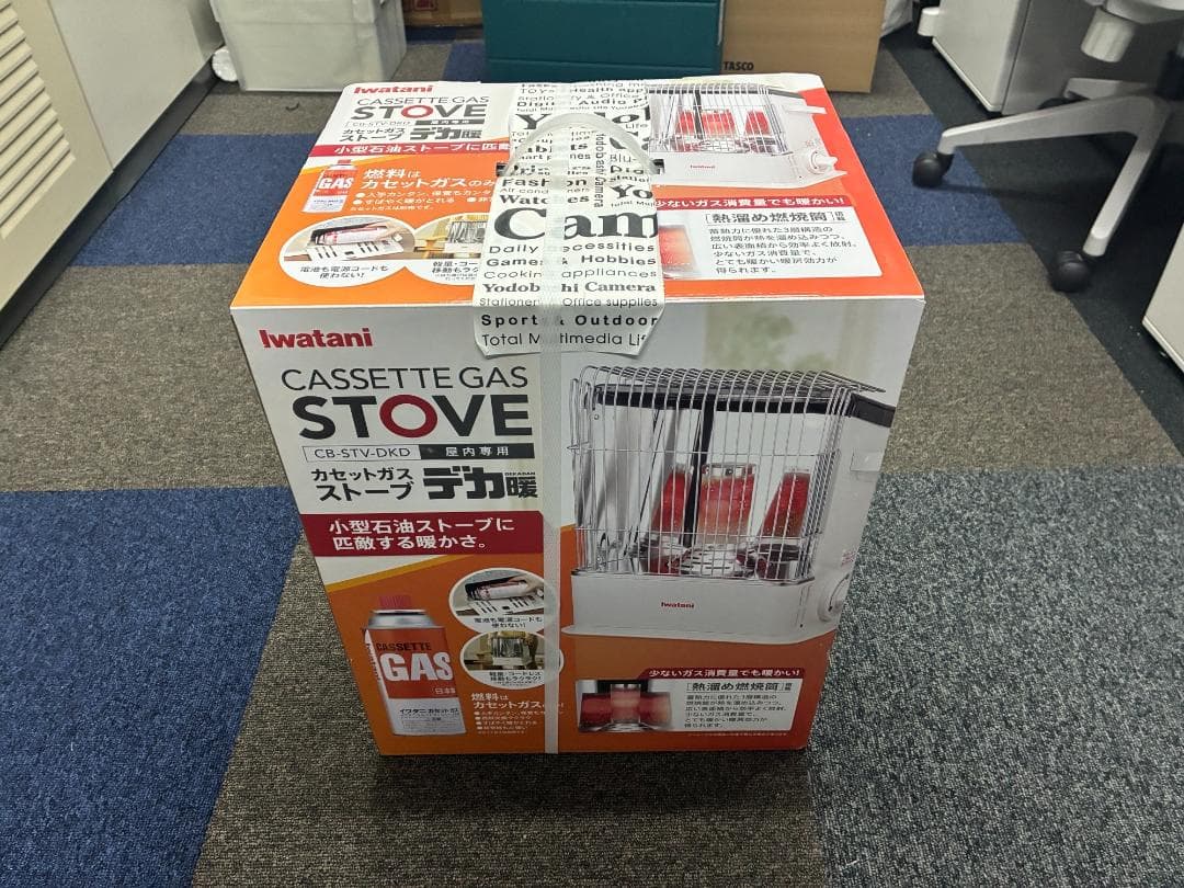 iwatani カセットガスストーブ
