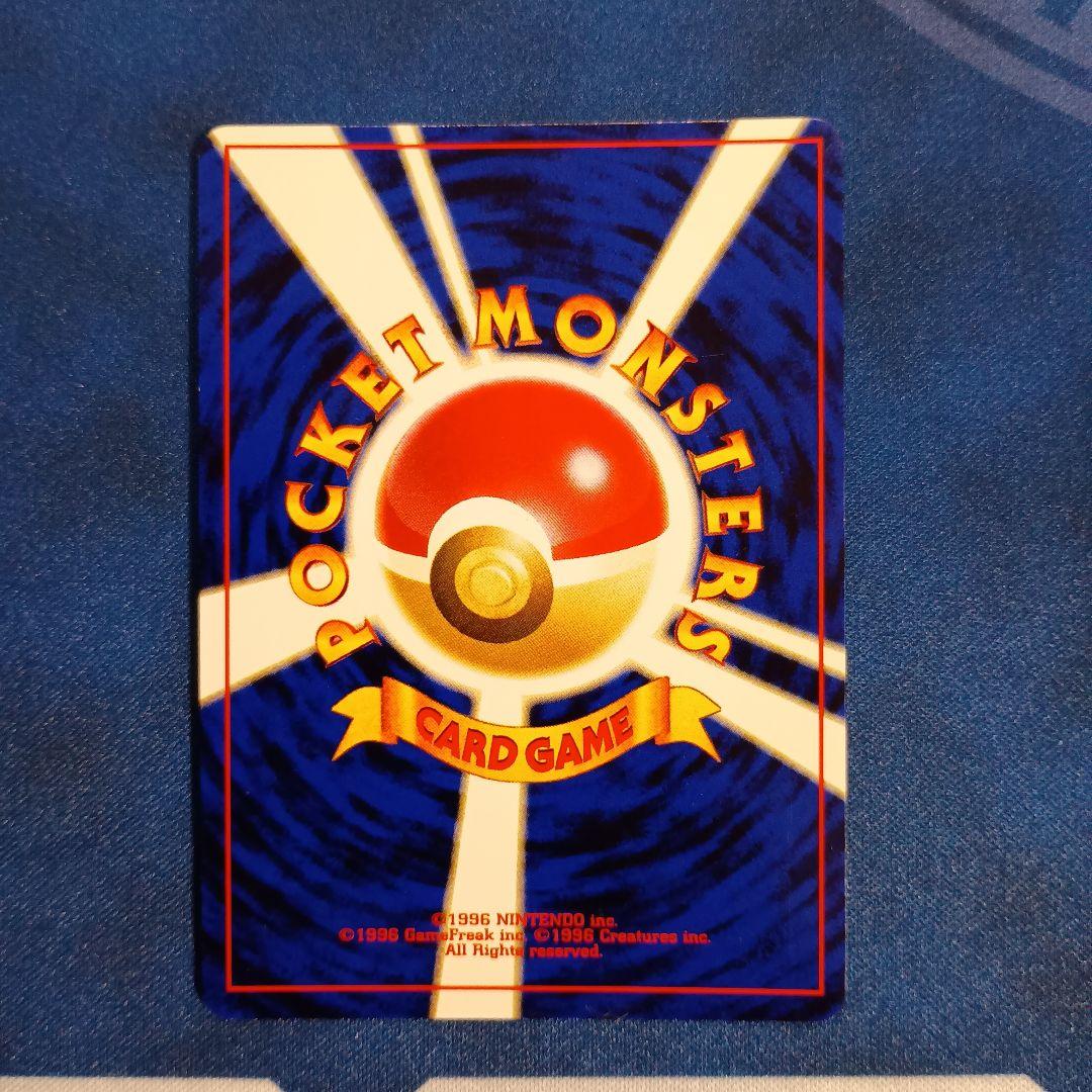 わるいエーフィ ★ 拡張パック第4弾 闇、そして光へ…