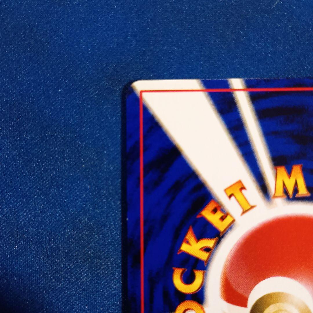 わるいエーフィ ★ 拡張パック第4弾 闇、そして光へ…