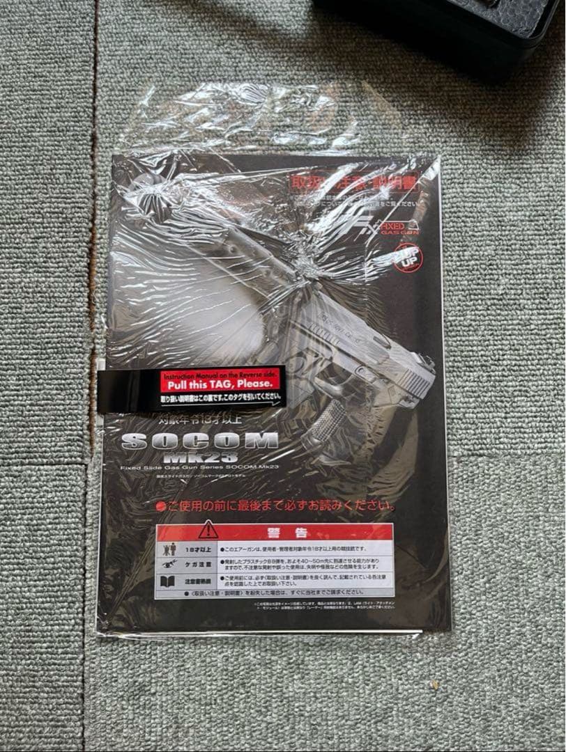 ハジー 東京マルイ SOCOM MK23 ガスガン