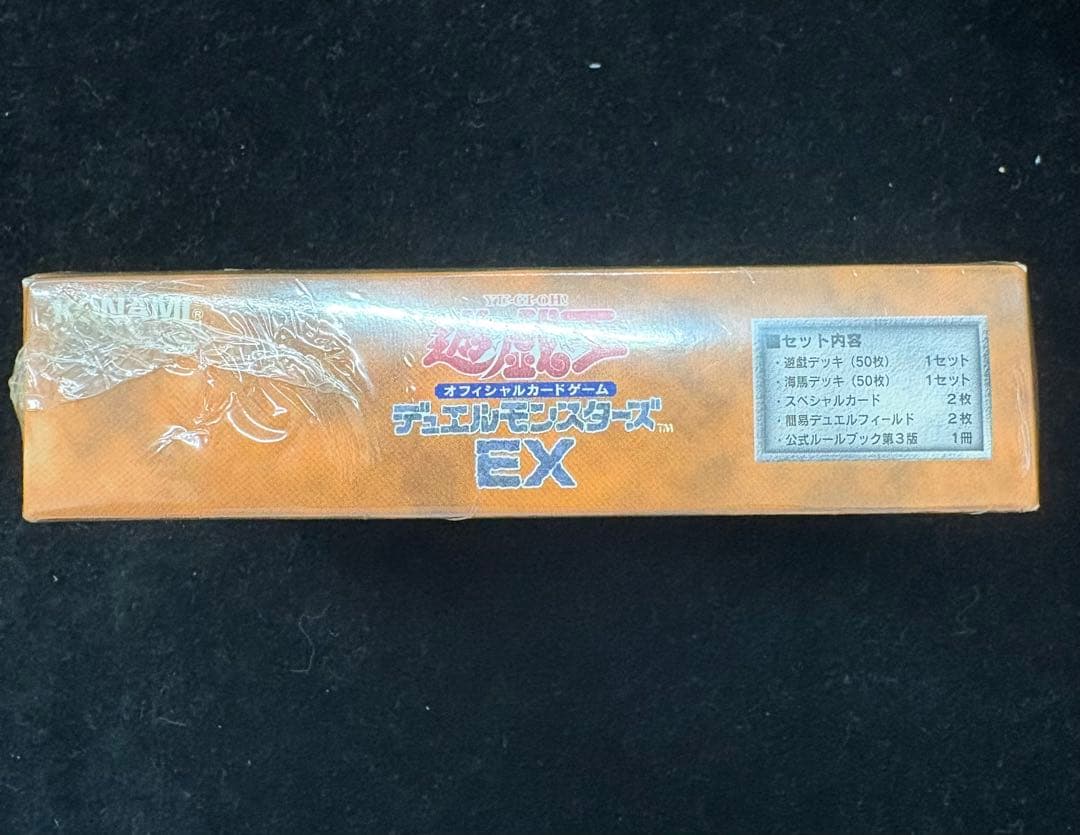 シュリンク付き　未開封品　遊戯王デュエルモンスターズ　EX　初期