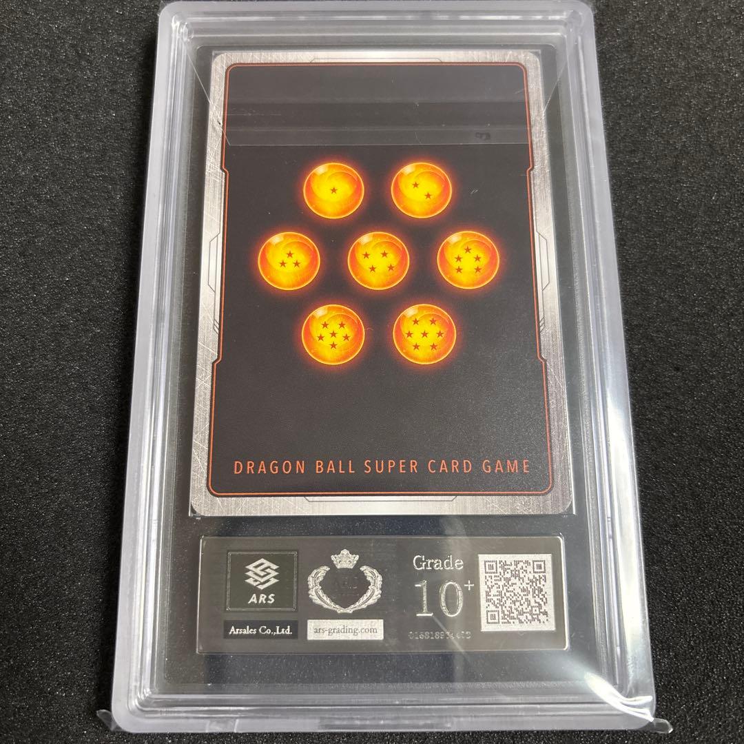 ドラゴンボールフュージョンワールド ベジット SCR ★★ ARS10＋