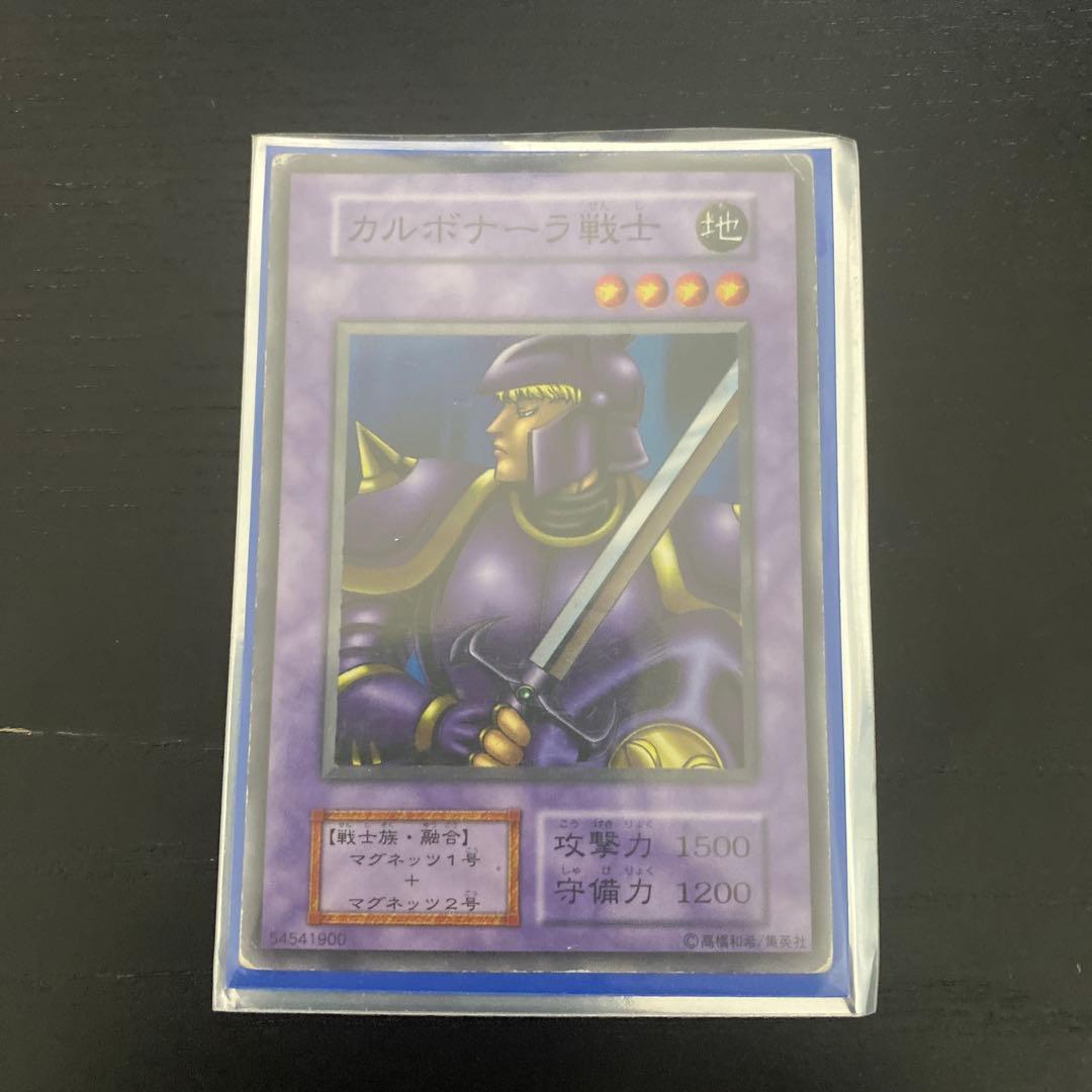 遊戯王 ガルボナーラ騎士