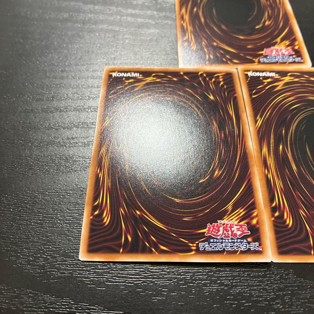 遊戯王　拮抗勝負　25thシークレットレア3枚