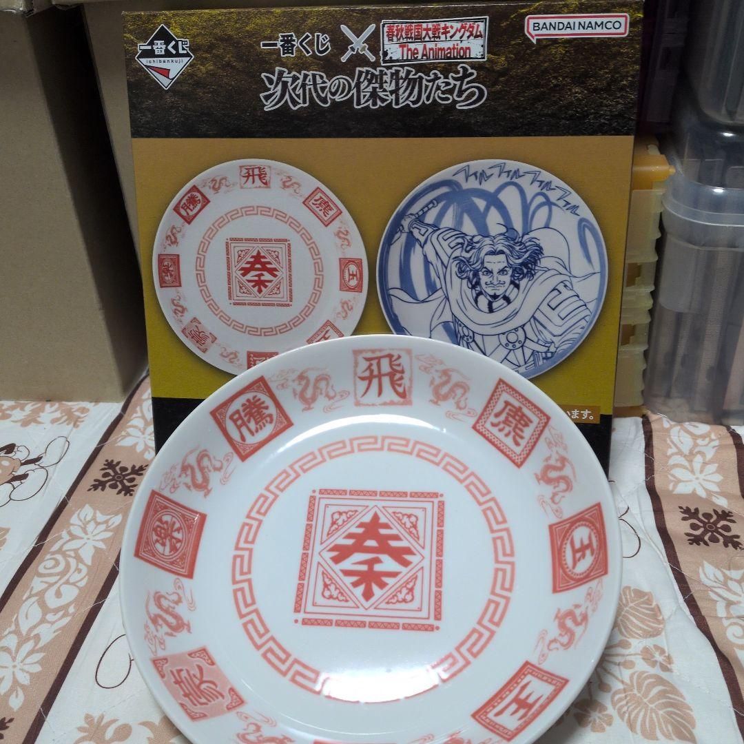 【キングダム】新品未開封 ラストワン賞 桓騎将軍フィギュア