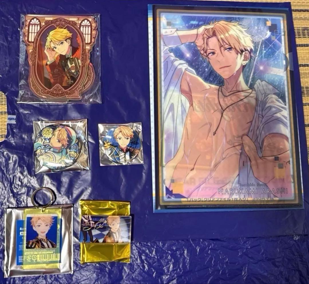 あんスタ!! 鳴上嵐セット