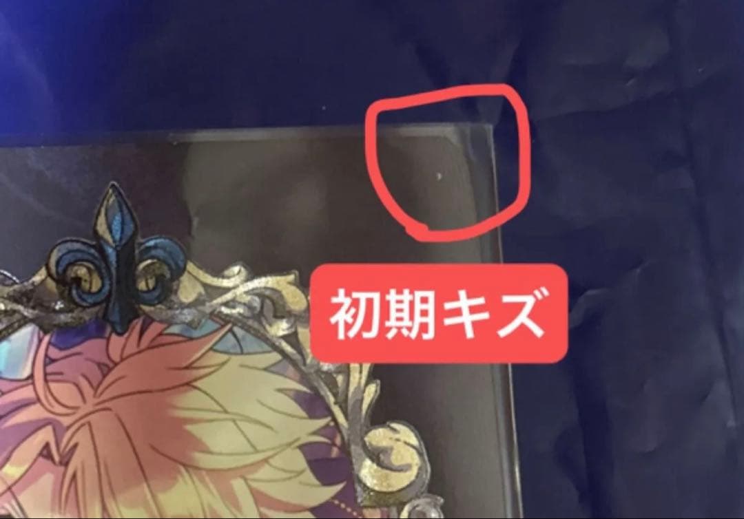 あんスタ!! 鳴上嵐セット