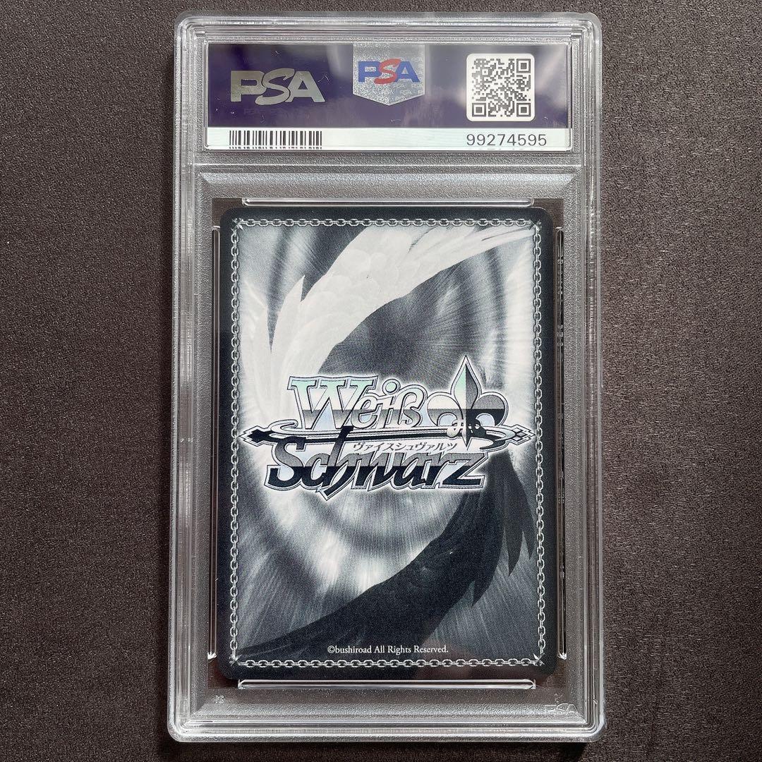 【PSA10】常闇トワ SSP サイン ヴァイス管理番号 a514