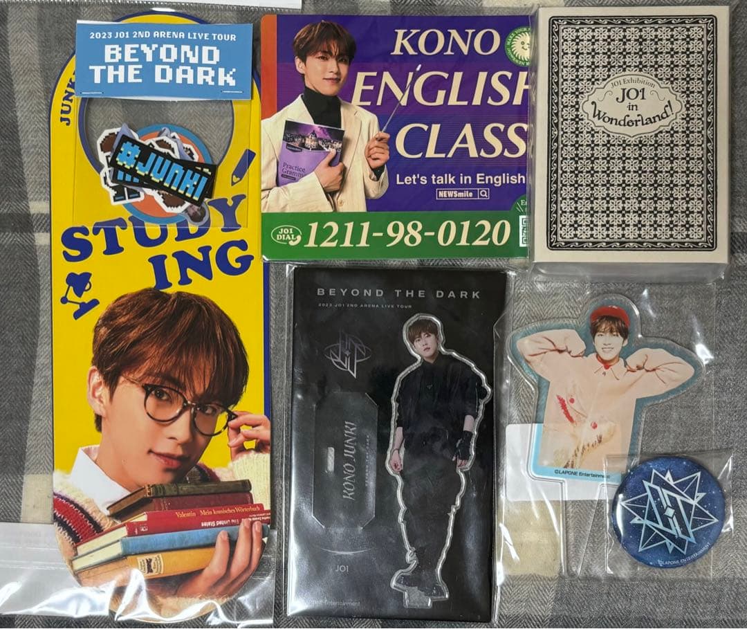 JO1 まとめ売り (ほぼ河野純喜) ペンライト