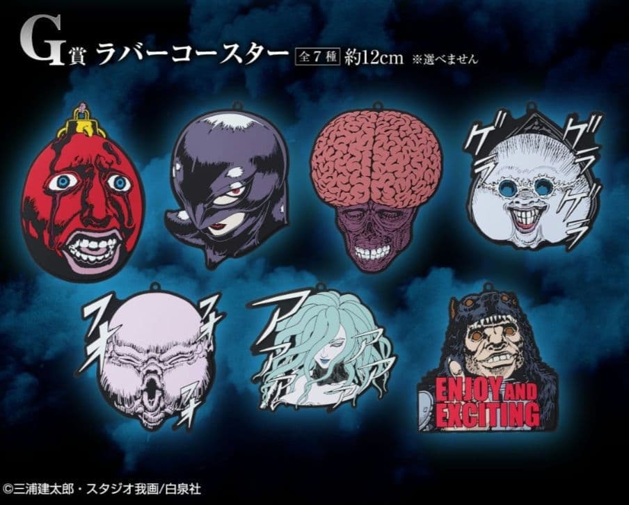 ベルセルク　1番くじ　1ロット