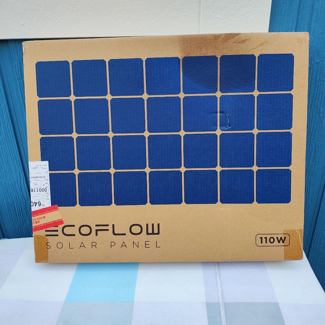 EcoFlow 110W ソーラーパネル