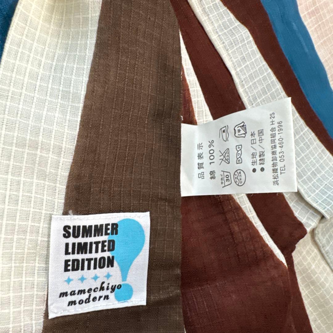 値下げ⭐︎豆千代モダンmamechiyo modern 浴衣・帯セット