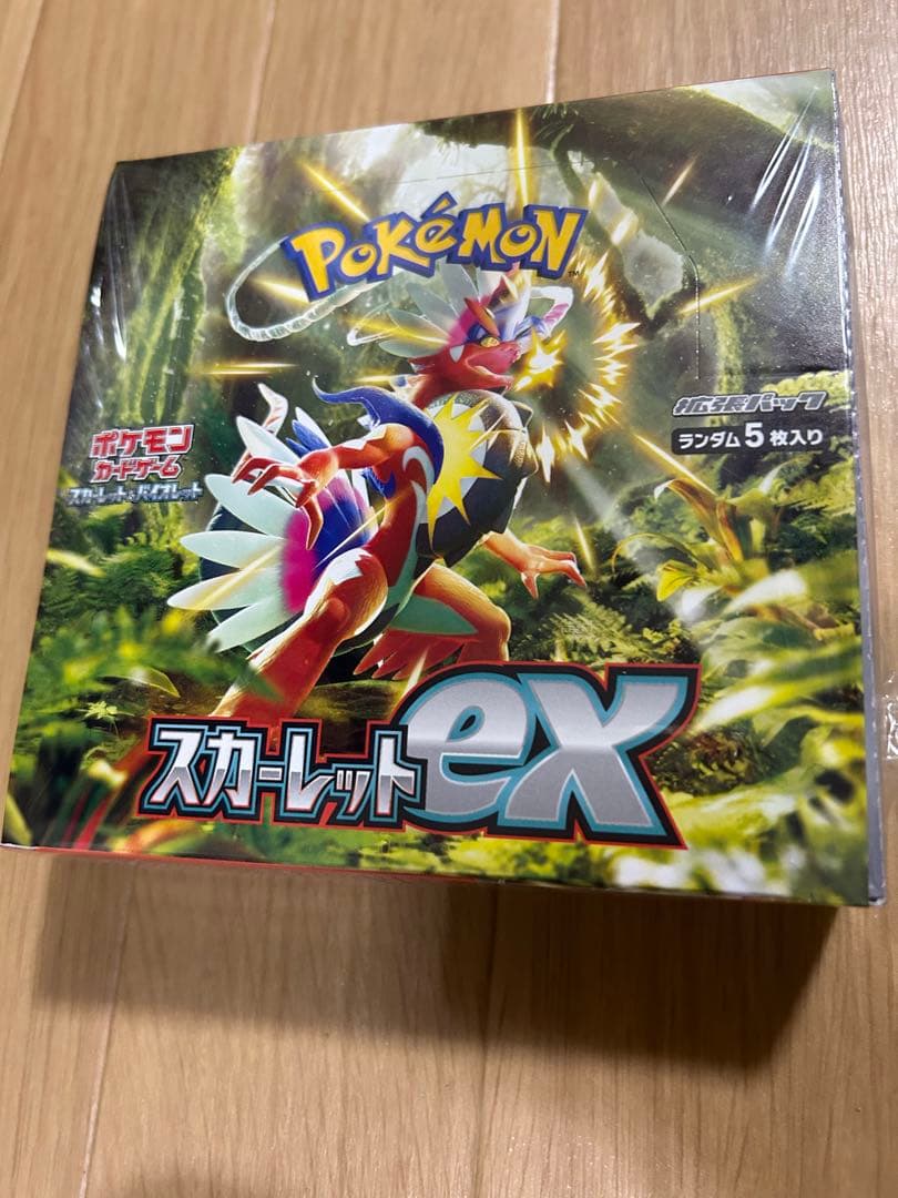 ポケモンカードゲーム スカーレットex