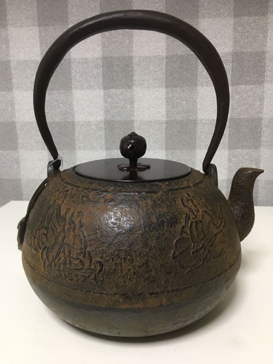 平安松寿堂　鉄瓶