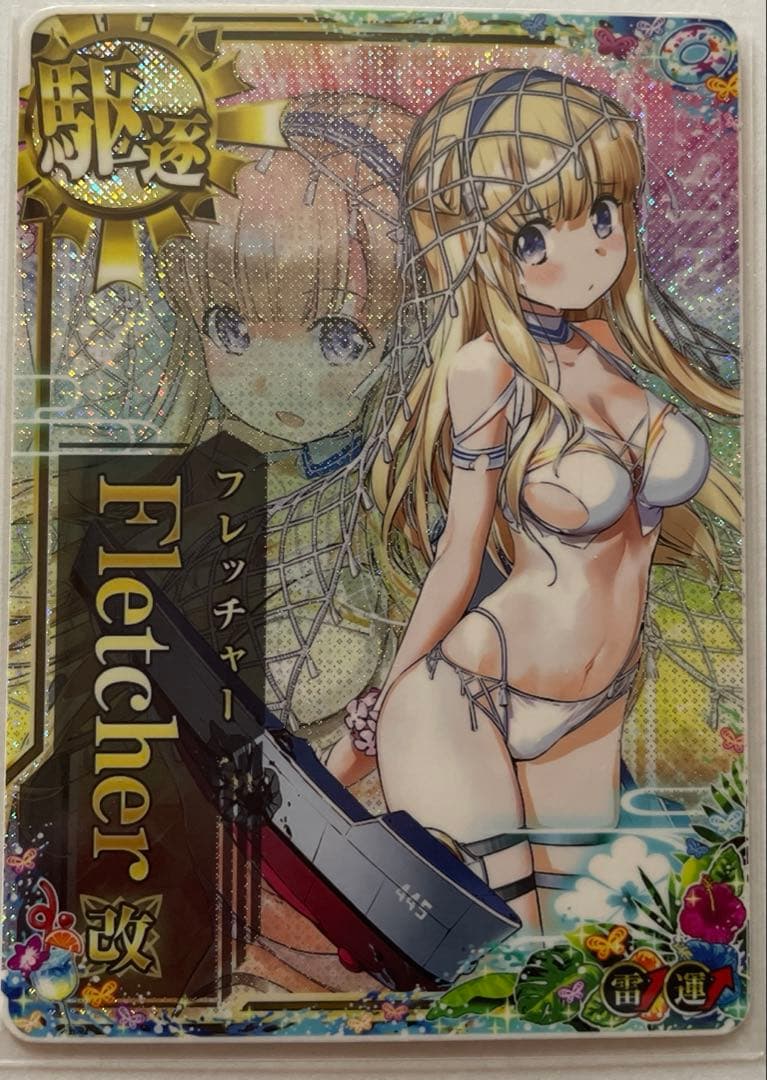 艦これ　アーケード　フレッチャー　ダブステ　改中破　水着mode 雷↑運↑