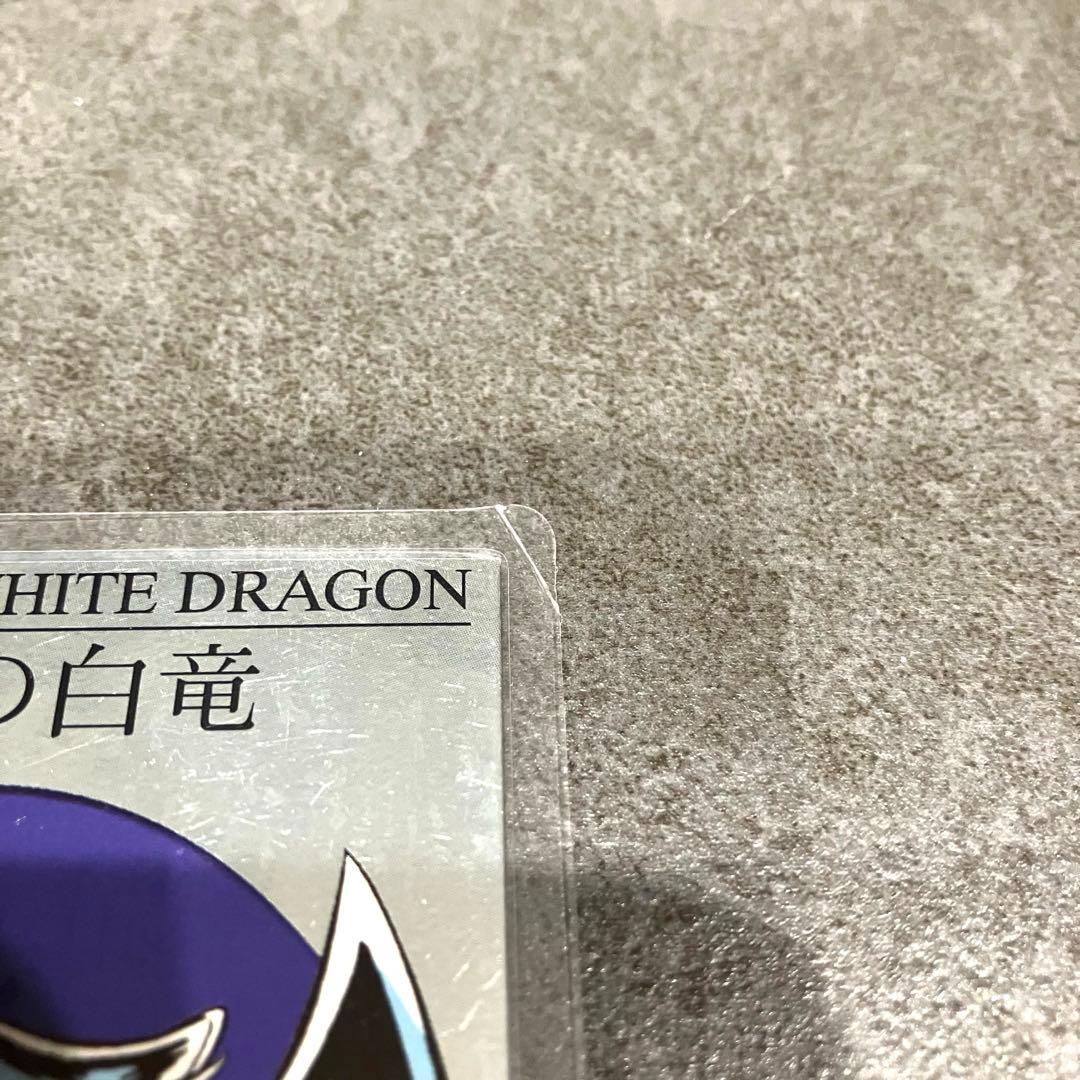 遊戯王 カード ラミネートカード 青眼の白龍　エグゾディア　レッドアイズ