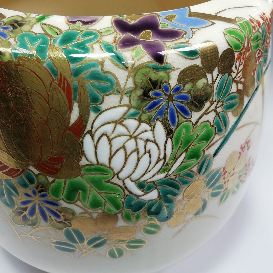 Ｓ３１２　水指　『仁清写　金彩草花紋手付』『手塚充造』　共箱　茶道具