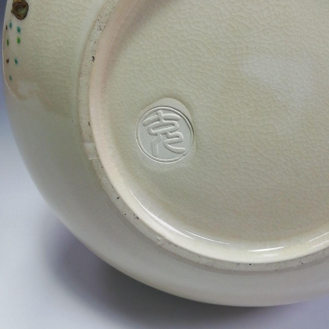 Ｓ３１２　水指　『仁清写　金彩草花紋手付』『手塚充造』　共箱　茶道具