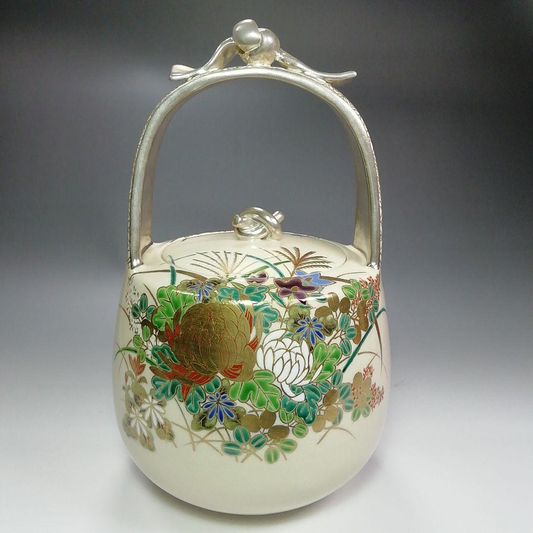 Ｓ３１２　水指　『仁清写　金彩草花紋手付』『手塚充造』　共箱　茶道具