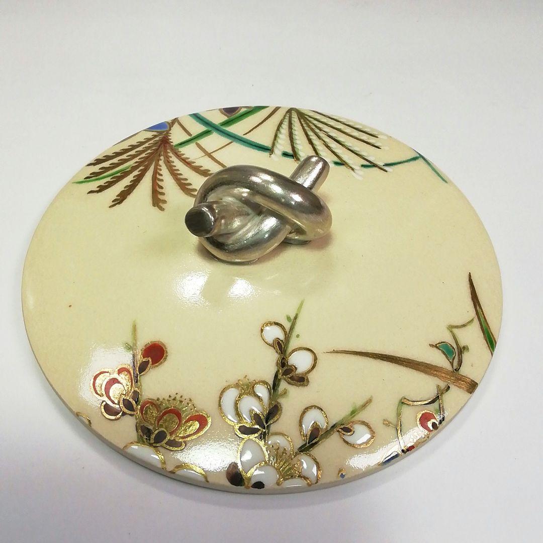 Ｓ３１２　水指　『仁清写　金彩草花紋手付』『手塚充造』　共箱　茶道具