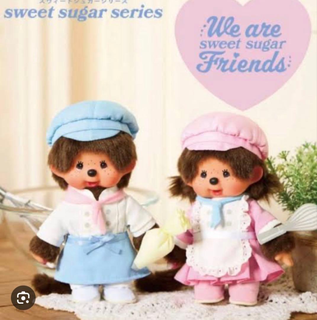 新品タグ付き　モンチッチ 東京駅限定 パティスリー 男の子 女の子 セット S