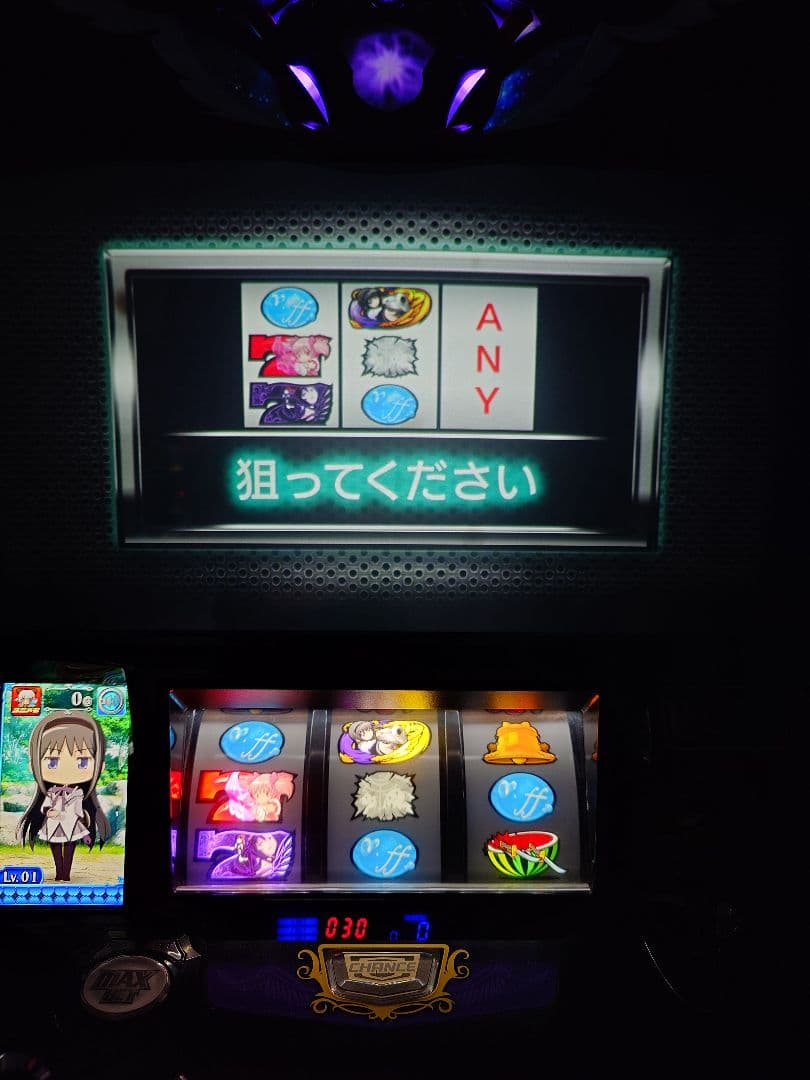 【スロット】まどマギ叛逆の物語 実機 ボリューム不要 ジャンク 暁美ほむら