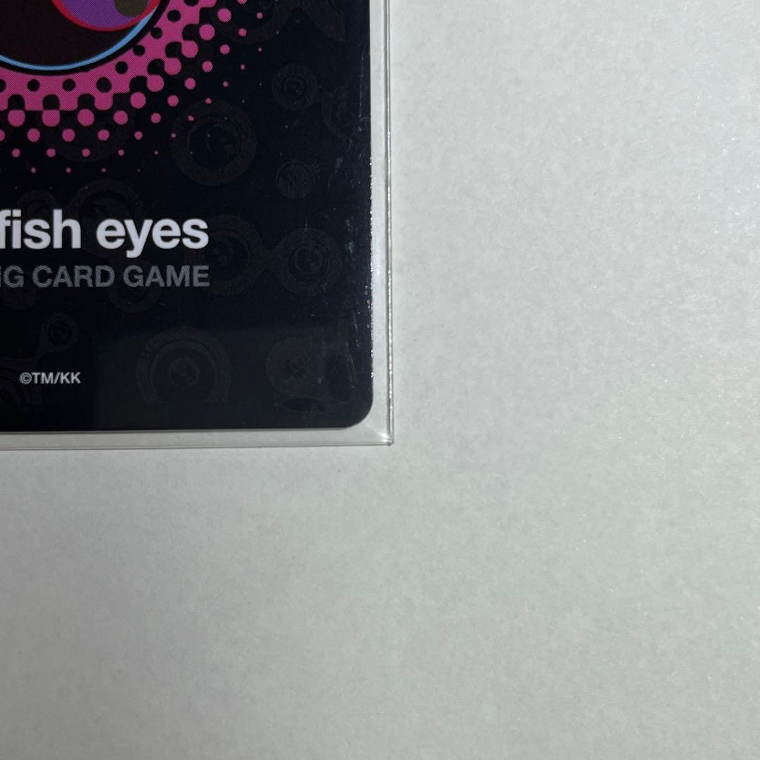 めめめのくらげ　くらげ坊(変更) F−102 SECーＰ