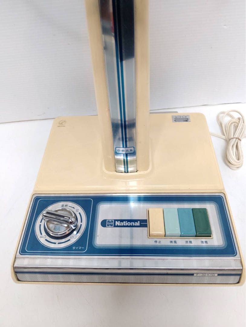 G1695 ナショナル 卓上扇風機 F-30K1G 昭和家電 アンティーク