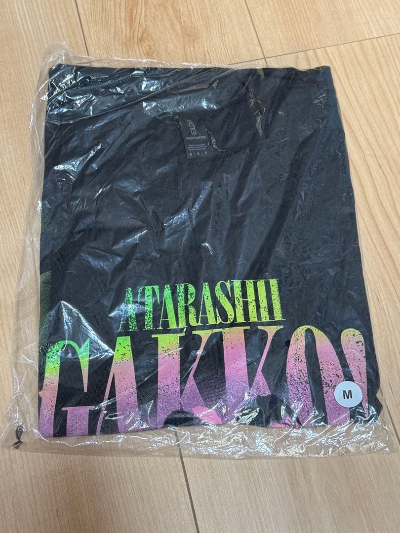 新品未開封　新しい学校のリーダーズ　コーチェラ　　Tシャツ Mサイズ
