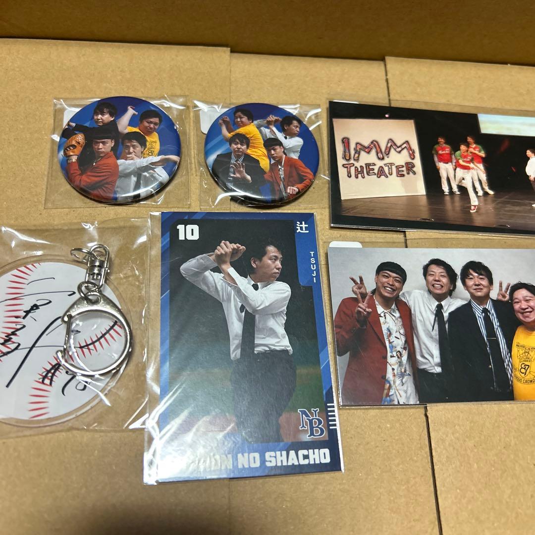 ニッポンシリィズ くじ グッズ