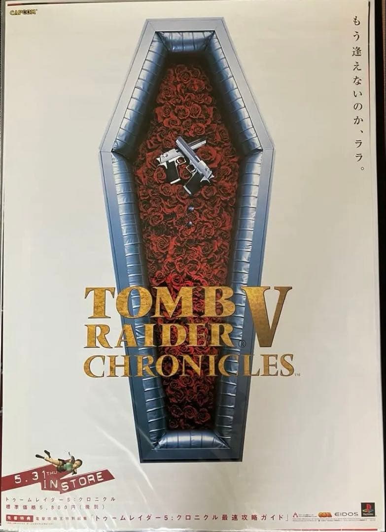 希少　店頭用　トゥームレイダー5　販促ポスター
